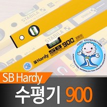 SB 수평기 900 수평대 수평자 수평계 핸디수평계 오토레벨 수준기, 1