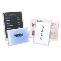 A4 아크릴케이스 pop꽂이 아크릴꽂이 메뉴판 인포메이션 전시, A4 아크릴(가로형)