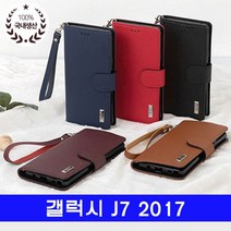 Anchor 천연소가죽 갤럭시 노트9 노트8 노트5 노트4