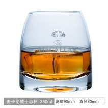 언더락 위스키잔 유리잔 싱글몰트잔 꼬냑잔 크리스탈언더락잔 위스키얼음 Macallan-유리 위스키 글라스 싱
