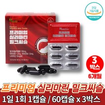 간건강 코스트코 밀크씨슬 나이아신 B6 실마린 헬퍼 비타민B1 실리마린 간에좋은 영양제 대두레시틴 헛개나무 열매 추출분말 무첨가물, 3박스
