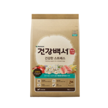 카길 건강백서 전연령 생선 건강한 스트레스 반려견 사료, 2개, 2kg
