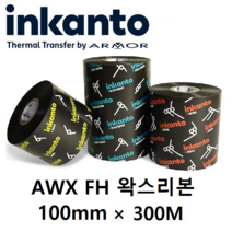 Armor inkanto AWX FH AWXFH 100mm*300M (10롤) 왁스 리본(먹지) 열전사 리본 바코드 라벨 프린터, 10개