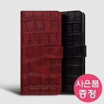 갤럭시S22플러스 5G / SM-S906 CAIMAN 리츠 다이어리 휴대폰 케이스 + 깜짝사은품