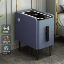 스마트만능 협탁 무선충전 지문잠금 블루투스 스피커 무드등 멀티 심플 모던 협탁, 스모그 블루 USB + 50cm