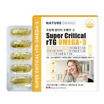 네이처그랜드 초임계 알티지 오메가3 1205mg x 60캡슐