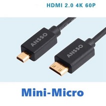 [무료배송]미니-마이크로 HDMI-미니 Uav 항공 사진 FPV 전송 이미지 안정기 짧은 소프트 케이블 4K 60P 8G, 02 CA-B24-C-D_02 40CM