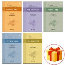 시대별 피아노 작품집 1~5 전권 세트 Piano textbook 피아노 교재