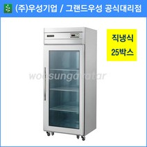 우성 정육숙성고 공장직배송 직냉식 25박스 숙성고(1도어) CWSR-630, 25박스/올스텐/숙성고(1도어)/아날로그
