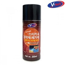 철거작업 테이프흔적 스티커제거제 페인트 껌 껌자국 긁개 껌떼기 껌칼 벽 차량용품 스크래퍼 유리 바닥 주차딱지