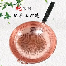 순수제 구리볶음솥 두껍게 순동냄비 순동볶음바가지 자동국솥 액화가스 전문, 38cm 라지