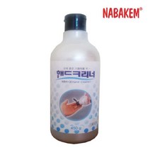 핸드클리너 정비공장 손에묻은 기름때제거 크리너 기름떼손세정제, 1개