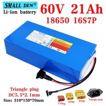 전기자전거 60V 21Ah 16S7P 18650 충전식 리튬 배터리 팩 67.2V 고전력 전기 자전거 스쿠터 오토바이 충전, 05 XT90-T plug, 한개옵션1