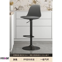 홈바체어 바테이블의자 키높이의자 스탠딩의자 의자 텐 바 체어 높은, (블랙레귤러섀시)고급그레이