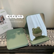 남이보는내얼굴거울 무반전거울 바람 거울 화장 사무실 접이식 탁상 휴대용 휴대 학생 기숙사, [03] 프루츠 그린 대형 거울