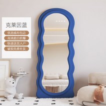 비정형거울 웨이브전신거울 피팅 침실 현관 독특한 카페 옷, 기본, 60x160 클라인 블루