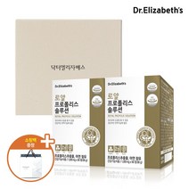 나우푸드 닥터엘리자베스 로얄 프로폴리스 솔루션 2개입 선물세트 + 쇼핑백, 단일/상품