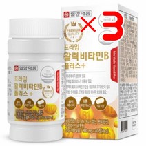 프라임 활력비타민B 플러스 X3 I 비타민B컴플렉스 메가도즈B 고농축비타민B