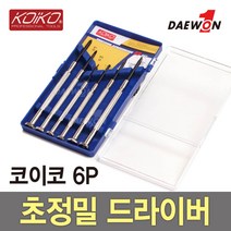 코이코 시계드라이버세트 6P