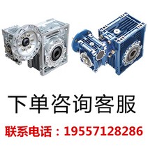 NMRV 웜기어 다슬기통 감속기RV50 감속기 서보모터 소형 감속 전기기계 터빈 기어케이스, T12-실버-발 롱블루RV75-RV90