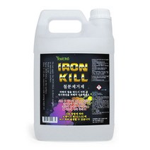 KMCRO 아이언킬 철분제거제 대용량 4L