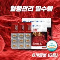 프레쉬자판기 나토키나제 나토키나아제 낫또키나제 나또키나제 낫토키나제 낫또 나또 혈행관리 2개월x3