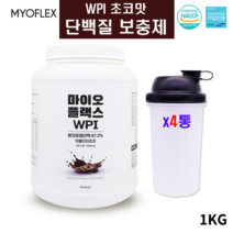 WPI MYOFLEX 단백질보충제 분리 유청 단백질 가루 분말 웨이 프로틴 파우더 이소 류신 발린 쉐이크 남성 근육 남자 마른사람 벌크업 보충제 여성 헬스 여자 복근 식스팩 운동 보조제 대용량 BCAA, 1kg, 4통