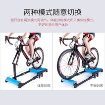 가상라이딩 가상사이클 실내 자전거 사이클 싸이클 게임스마트로라 센서 자전거고정로라 DEUTER 8, 이중 목적 승차 플랫폼 롤러 승차 플랫폼