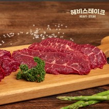 [냉장] 부채살 구이 180g (프리미엄 신선냉장), 1개