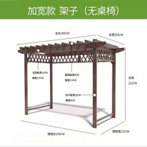 정자 원두막 오두막 정원 원목 인테리어, 와이드랙