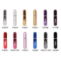 아이보리 분리 세척 향수 공병 5ml, 유광로즈레드, 1개