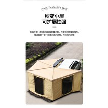 어닝사이드월 차량어닝 방수타프 사이드어닝 체이스 rv 부채 모양의 자동차 텐트 천막 270 ° 속도 오픈 탑 텐트 천으로 집 캐노피 빗물 창고, 표준 카키색 2.5m 반경 + 주변 천
