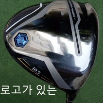 그래파이트 샤프트 헤드 커버가 있는 2023 넘버 원 우드 드라이버 클럽 MP1200 브랜드 골프 골프채풀세트, X-10.3.10.5 SR