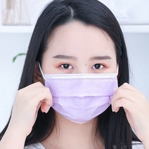 보냄 컬러 일회용마스크 50매입(퍼플), 1개