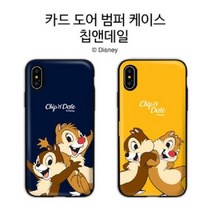 갤럭시S10 5G 디즈니 칩앤데일 카드 도어 범퍼 케이스