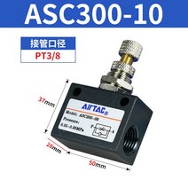 유량조절밸브 공압 속도 제어 정유량 지역난방 미세 감압 온수바닥 배관 구동기 밸브, ASC300 10