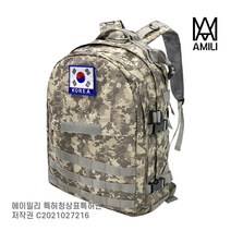 에이밀리 군용 사선 백팩 밀리터리 대용량 가방, ACU