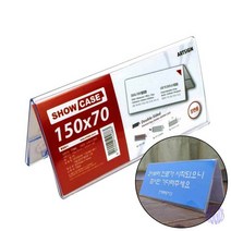 쇼케이스 양면 메뉴판 아크릴쇼케이스 광고판 안내판