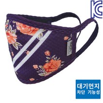 MCN K메쉬 나노마스크 모음전-미세먼지.세탁가능, 8.ROSE VIOLET