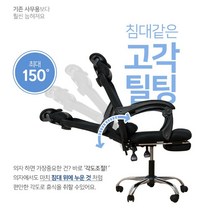 구름 위에 있는 것 같은 편안한 1인용 무중력 눕는 사무실 컴퓨터 안락의자, 그레이