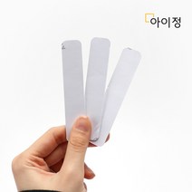 아이정 초강력 양면 접착 겔테이프 3매