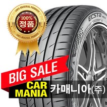 (당일무료발송) 275/35R20 금호타이어 PS71 275 35 20 카매니아