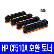 HP CF510A HP204A M154a M154nw M181n M180fw 재생토너, CF511A(재생/파랑), 1개