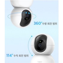 360도 회전 아이돌보미 애완견 보안 200만화소 가정용 CCTV, 단품