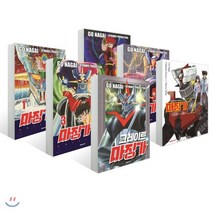 마징가Z 신장판 1~4 세트 + 그레이트 마징가 + 마징가Z 인터벌 피스, 대원