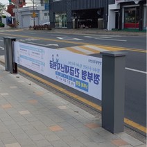 1단 박스 현수막 게시대, 로고인쇄