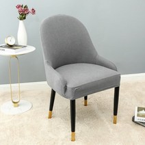 긴 팔걸이 등받이 탄성 곡선 방수 의자 커버 반원형 호텔 가정용 식당, light grey_1pcs