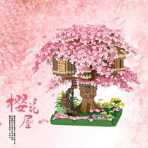 조립 나노블럭 DIY 귀여운 대형 블록 캐릭터 조립 세트 장식용 브릭 유명 만들기, 605/벚꽃나무집, 종류