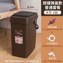 차담는통 차찌꺼기통 티포트 휴지통 배수 물탱크 폐수통 워터저그, T18-브라운 빅사이즈 팝업 차통(기본 세트)