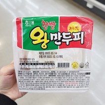 지갑90.1147 해태 찹쌀 왕만두피 359.951G x 3개, 종이박스포장, 360g